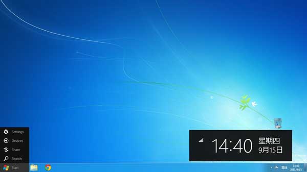 Windows 8客户预览版下载及安装方法